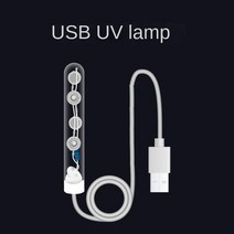 usb 물고기 탱크 uv 살균 램프 잠수정 uv 수족관 살균기 램프 소독 램프 조류 제거 및 정수, usb 자외선 램프