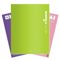 월간잡지 미대입시 1년 정기구독, 11월호
