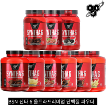 신타6 울트라 프리미엄 프로틴 오리지널 아이솔레이트 유청 단백질 WPI 초코맛 파우더, 2. 울트라 프리미엄 딸기 밀크쉐이크(1.32kg)