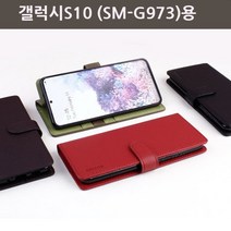 [JMpart] 갤럭시S10 (SM-G973N) 씸플디 베이직 다이어리 케이스 / J6D1004_4353F30_2522