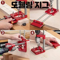 도웰링지그 도웰 지그 로케이터 드릴가이드드릴 로케이터 구멍 드릴 가이드 jig 65, 빨간색