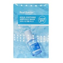 리얼베리어 아쿠아 수딩 앰플 마스크 팩 (28ml), 5개