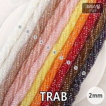 비즈아이 [2-423A]크리스탈(론델컷) 2mm(약2.5*3mm) (TRAB) [1줄(약180개)]