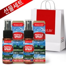 [선물세트]통라이프 호주-프로폴리스 스프레이25ml-2병, 단품, 단품