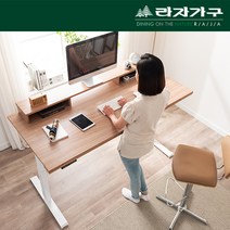 듀얼모터 모션데스크 높이조절 책상 2step_1200, 프레임_블랙-상판_메이플