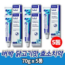 고양이 강아지 바르는 먹는 버박 닭고기맛 cet 효소 치약 투스페이스트, 5통