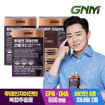 GNM 루테인 지아잔틴 오메가3 3박스 (총 3개월분) / 눈건강 비타민 A B E 아연