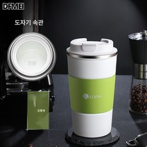 DFMEI 휴대용 커피잔 텀블러 316 스테인리스 보냉수컵 도자기 안감, 초록(500ml), 끈 부착(세라믹 안감)