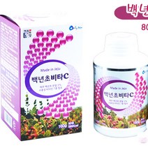 제주 감귤 백년초 비타C 144g 80정 택1 비타민 캔디 간식 사무실 오피스 회사, 백년초(J000401)