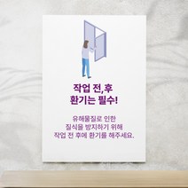 3M 바닥필름 엘레베이터 승강기 안전이용 안내 표지판 스티커, 디자인2