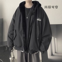 01 치얼업 9회 도해이 한지현 옷 자켓 화이트 뽀글이 후리스 킬리만자로 효정 유이 윤은혜