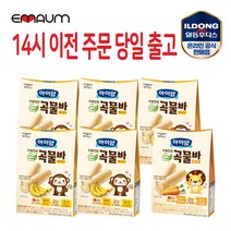 일동후디스 아이얌 구워만든 순곡물바 6개 혼합 (14시 이전 당일 출고+무배+안전포장+최신유통기한), 바나나5 + 당근1