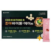 조아제약 조아바이톤-에이(A) 20ml x 30포 + 비비화이트 석류콜라겐 증정!