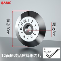 벽랜포트 광접속기 통신장비 고정밀 광섬유 칼날 일반 Fujikura CT-30 80 Yinuo V7 Sumitomo FC-6S Geelong CLP 41 Dark 및, 12면 적용 가능 Sumitomo Ruiyan Z