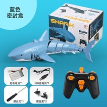 수중드론 입문용 원격 잠수 소형 미니 촬영, 【표준품】배터리 세트 - 약 20분 지속, 블루톱니상어-조명 포함