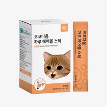 코코다움 고양이 헤어볼 케어 영양제 영양 하루 헤어볼 스틱, 1박스