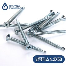 369Living 납작 둥근 와셔 피스나사 10개 직결 나사못 직결피스, 04.납작피스나사4.2X50mm