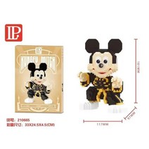 호환용 레고 슈퍼마리오 미키 마우스 스티치 스토리 애니메이션 슈퍼 플라잉 마 브라더스 스타터 블록 대형 모델 DIY 마이크로 빌딩 블록 장난감 어린이 선물 75 스타일, 옵션-02.With Box, JM-210665