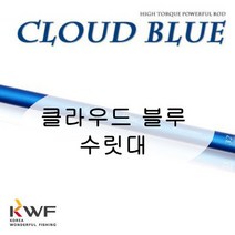 [강원산업] 클라우드블루 낚시대 수릿대 (S타입 L타입 손잡이대), L타입 수리대
