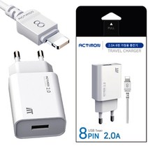 애플 라이트닝 8핀 USB 포트 충전기 분리형 롱 케이블 아이폰 아이패드 아이팟 충전 1.2M 5V 2A 화이트, 충전기+8핀케이블(30713)