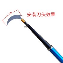 수초 제거기 수초 대 제거낫 제거대 FRP, 7m 실제길이6.1m