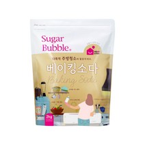슈가버블 베이킹소다 대용량 2kg, 단품
