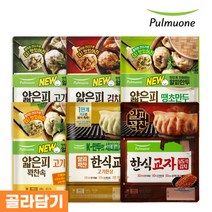 풀무원 얇은피 꽉찬속 만두 6종(고기 김치 땡초 깻잎 한식교자) 6봉 골라담기, 5. 고기 4봉+고기깻잎 2봉