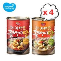 동원F&B 동원 자연산 골뱅이탕 300g 4개 [얼큰한국물 or 칼칼한국물], 01.얼큰한국물 300g 4개