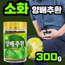 프리미엄 tnstn 양배추 환 골드 부모님 할아버지 할머니 어르신 주부 시니어 40대 50대 60대 70대 80대 남성 여성 비타민 바이타민 U, 300g(1통)