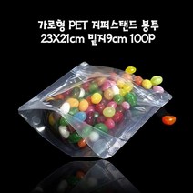 pdg# 가로형 PET 지퍼스탠드 봉투 23X21cm 밑9cm 100매 한약 파우치 음료 스탠딩, !@상품선택@-