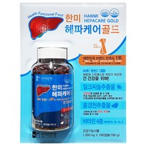 한미 헤파케어 골드 1000mg x 180캡슐