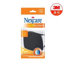 넥스케어 순면 마스크 1입 블랙, 단품없음