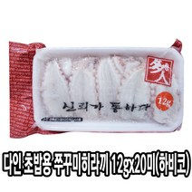 다인 초밥용 쭈꾸미 12g 초쭈꾸미 히라끼 쭈꾸미초밥 다리 네타 [1270-9]다인_12g 초쭈꾸미 초밥용쭈꾸미히라끼(베트남), [1270-9]다인_12g 초쭈꾸미 초밥용히라끼, 1개