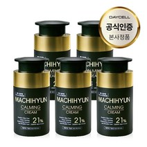 시카보다 좋은 피부 트러블 진정 보습 마치현 카밍 크림 50ml, 5개