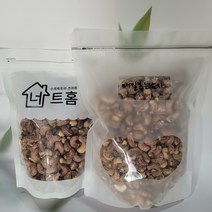 껍질 캐슈넛 크리스피 캐슈넛 (베트남), 크리스피 캐슈넛1000g, 1개