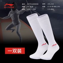 키즈양말 리닝 격검 면 배기 남성 여성 롱 긴목양말 남아 2637279838, 화이트