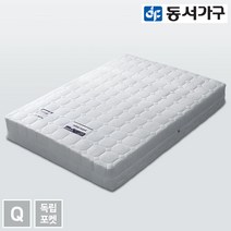 동서가구 트라이그 퀸 독립 스프링 매트리스 DF641716