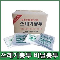 탑월드/ 원폴리머 쓰레기봉투 50L (중) 20장 재활용 통 휴지통 비닐 분리수거 봉지 리필 청소 크린, 흰색
