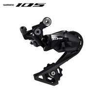 시마노 105 RD-R7000 뒷변속기 11단 GS타입, 블랙, 1개