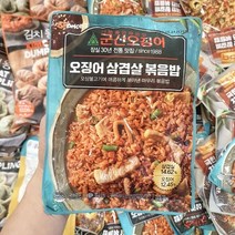 오프라이스 군산오징어 삼겹살 볶음밥 210g, 아이스팩 포장