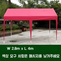 천막창고 가제보 조립식 야외 간이 코스트코 지붕 행사 그늘막 대형, 2.8X4 옆천막없음