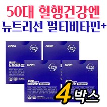 자연의품격 데일리 멀티팩 영양제 올인원 뉴트리션 멀티비타민 4박스 여자비타민