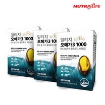 알티지 오메가3 1000 60캡슐 3박스(총 3개월분) 식물성연질캡슐, 단품, 단품