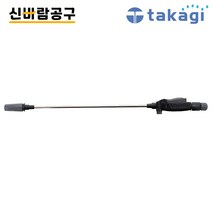 타카기 물분사기 워터건 물뿌리개 롱 원예 세차 호스헤드, 제트 워셔 G1137BK, 1개