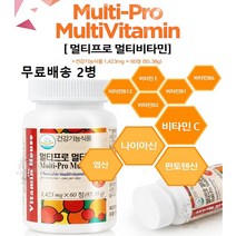 씹어먹는 종합 멀티 비타민 미네랄 영양제 어린이 청소년 온가족 츄어블 23종 패밀리 필수 비타민