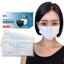 국내산 프리미엄 3중 MB필터 국내인증 (개별포장)일회용마스크 블랙/화이트 50매 100매, 50개입, 1개, 화이트