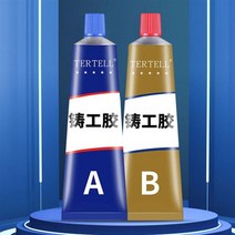 쇠 철 파이프 알루미늄 다용도 수리 금속 접착제 플라스틱 초강력 본드 만능 압출 A B 산업용 고강도 본딩 실란트 용접 이음매 수리제 Ab 50g, [01] 50g