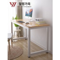 사무용 책상 간단한 침실 데스크탑 가정용 컴퓨터 책상 작업 긴 스트립 광장 사무실 연구 작은 책 더블 전자 스포츠 설치하기 쉬운, 강화 프레임 두꺼운 패널 길이 140 너비 50 높이