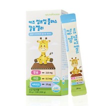 남유네 키즈 점프업 플러스 칼슘 젤리 20g x 15포, 9박스