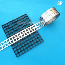 가전제품 전자기기 1 미터 순수 니켈 탭 18650 리튬 이온 배터리 스트립 셀 간격 20.2mm Ni 벨트 EV 버스 바 테이프, [01] 2P-T0.15mm